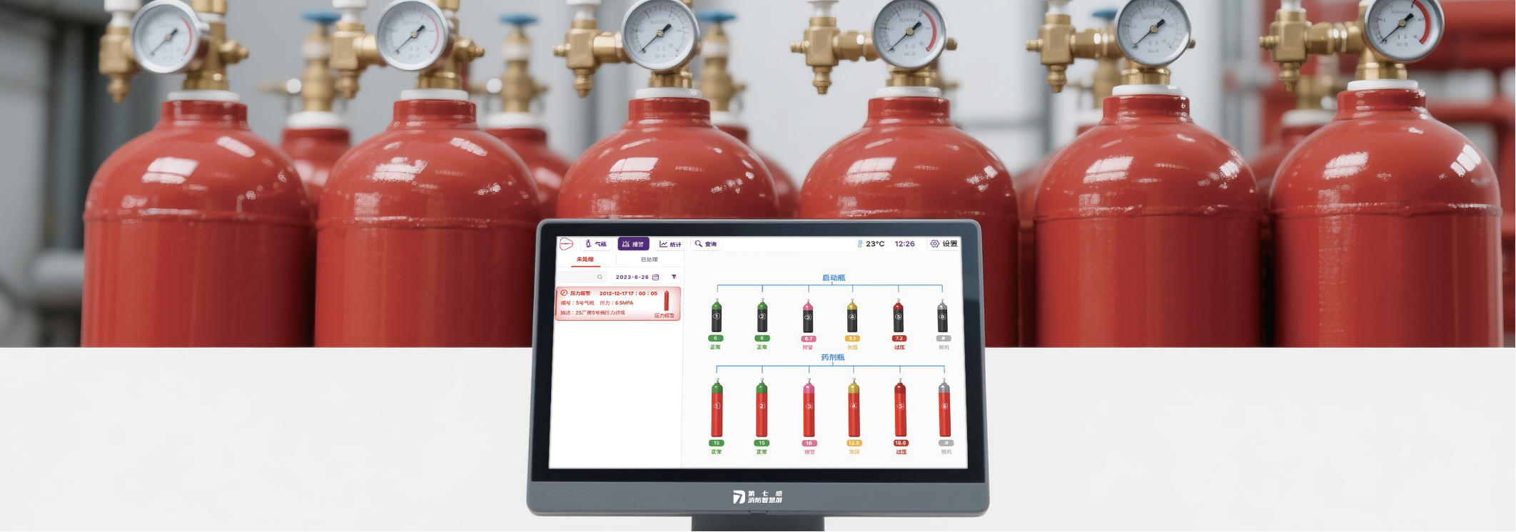 气体灭火系统监控产品图