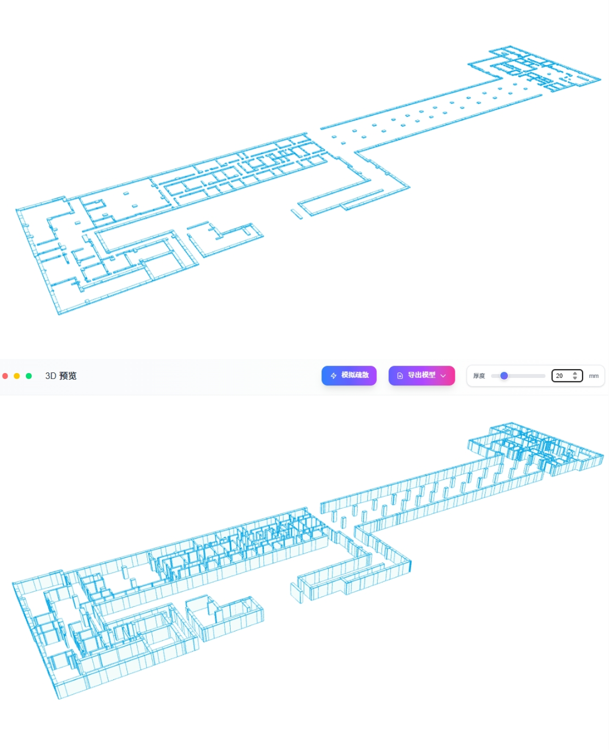 AI三维生成引擎